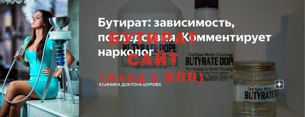 герыч Вязники