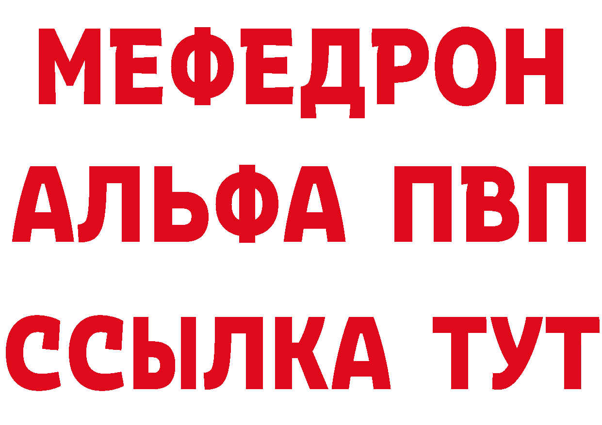 Как найти наркотики?  клад Кущёвская